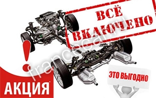 ВЕСНА - СЕЗОН РЕМОНТА ХОДОВ ВЕСНА - СЕЗОН РЕМОНТА ХОДОВ
