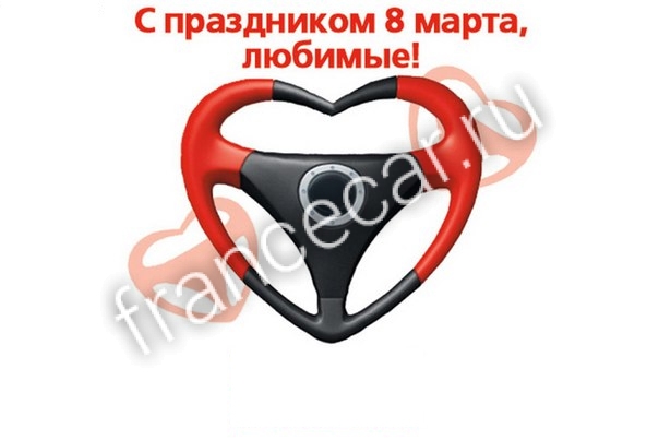 ВЕСНА ИДЕТ! ВЕСНЕ ДОРОГУ! ВЕСНА ИДЕТ! ВЕСНЕ ДОРОГУ!