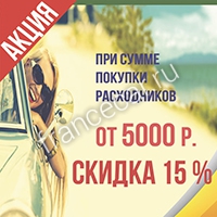 ЗАЖИГАЙТЕ ЛЕТО С НАМИ! ЗАЖИГАЙТЕ ЛЕТО С НАМИ!