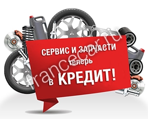 РЕМОНТИРУЙ СЕЙЧАС, А ПЛАТИ ПОТОМ БЕЗ % И ПЕРЕПЛАТ! РЕМОНТИРУЙ СЕЙЧАС, А ПЛАТИ ПОТОМ БЕЗ % И ПЕРЕПЛАТ!