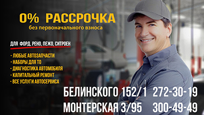 РЕМОНТИРУЙ СЕЙЧАС, А ПЛАТИ ПОТОМ БЕЗ % И ПЕРЕПЛАТ! РЕМОНТИРУЙ СЕЙЧАС, А ПЛАТИ ПОТОМ БЕЗ % И ПЕРЕПЛАТ!
