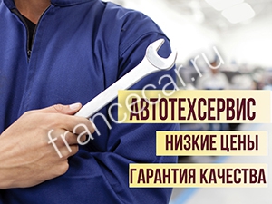 НОВЫЙ АВТОСЕРВИС – МЫ СТАЛИ БЛИЖЕ! НОВЫЙ АВТОСЕРВИС – МЫ СТАЛИ БЛИЖЕ!
