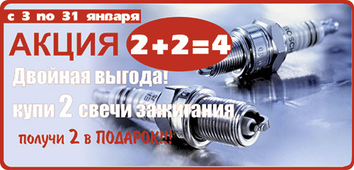 Залило свечи? Выход есть! Залило свечи? Выход есть!