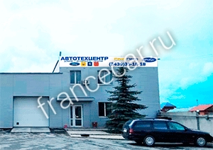 НАШ СПЕЦИАЛИЗИРОВАННЫЙ АВТОСЕРВИС ТЕПЕРЬ И В КАМЕНСК-УРАЛЬСКОМ НАШ СПЕЦИАЛИЗИРОВАННЫЙ АВТОСЕРВИС ТЕПЕРЬ И В КАМЕНСК-УРАЛЬСКОМ