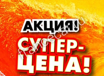 АНТИКРИЗИСНОЕ ПРЕДЛОЖЕНИЕ АПРЕЛЯ ДЛЯ ВЛАДЕЛЬЦЕВ РЕНО, ПЕЖО, СИТРОЕН АНТИКРИЗИСНОЕ ПРЕДЛОЖЕНИЕ АПРЕЛЯ ДЛЯ ВЛАДЕЛЬЦЕВ РЕНО, ПЕЖО, СИТРОЕН