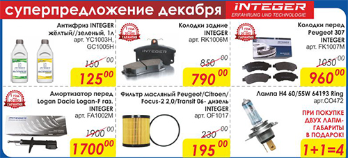 /internet-magazin/ /internet-magazin/