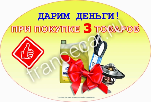 ДАРИМ ДЕНЬГИ! ДАРИМ ДЕНЬГИ!