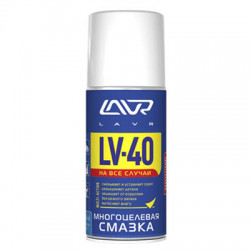 Смазка LAVR LV-40, 210мл Ln1484