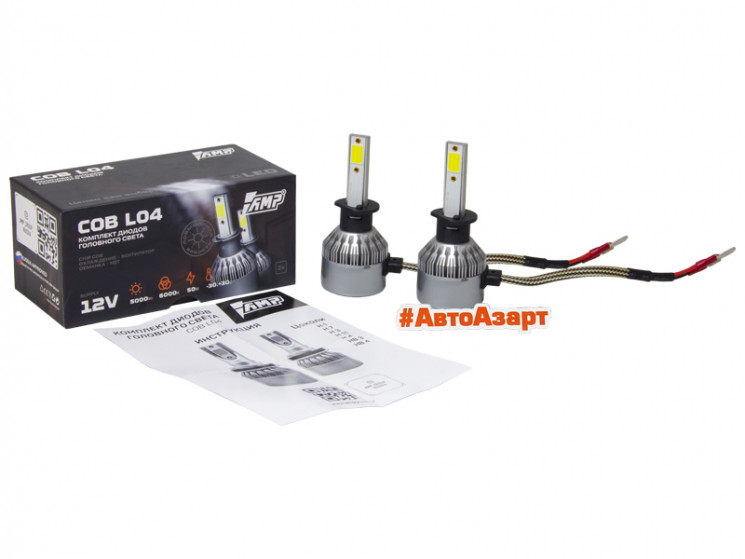 Лампа LED AMP CSP L04S H1 (компл)