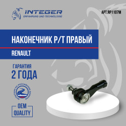 RP1107M