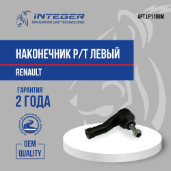 LP1108M