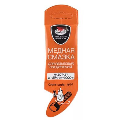 Смазка медная многофункциональная для резьбовых соединений МС1640 5 г стик-пакет