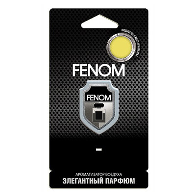 Ароматизатор подвесной (Элегантный парфюм) Fenom мембранный FN510