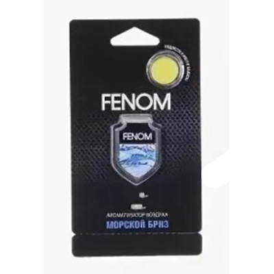 Ароматизатор подвесной (Sea breeze/Морской бриз) Fenom мембранный FN509