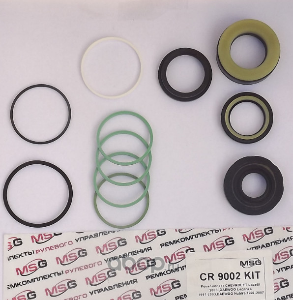 CR9002KIT Emmetec Рем комплект р/рейки GM Lachetti/Nubira (J200) c ГУР  купить с доставкой - Корей Парк