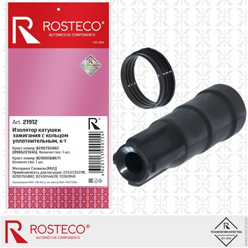 Наконечник катушки зажигания Renault/Nissan F3R/F4R/F7R/F4P/K4M/K4J (тип ELDOR) ROSTECO 21912