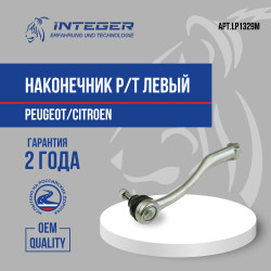 LP1329M