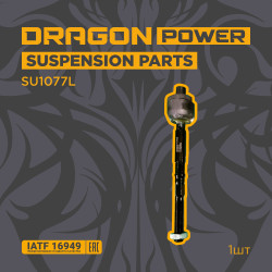 SU1077L