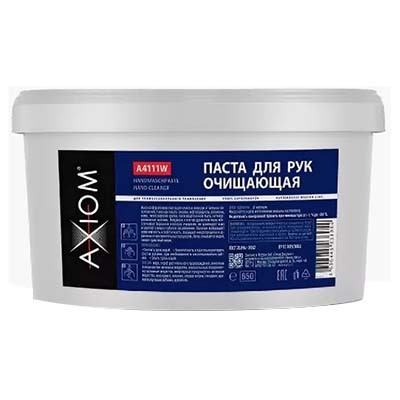 Высокоэффективная чистящая паста чистик для рук  6 (AXIOM/a4111w)
