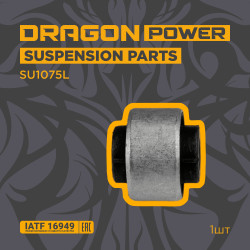 SU1075L