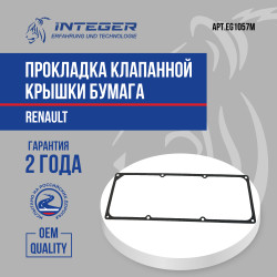 EG1057M