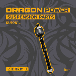 SU1081L