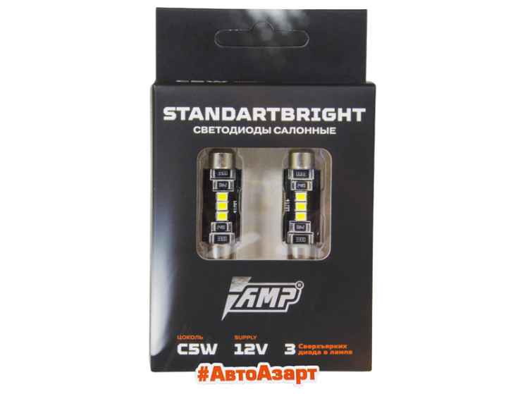 Лампа LED AMP StandartBright (T11/C5W) 41MM блистер 2шт 0000032529