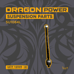 SU1084L