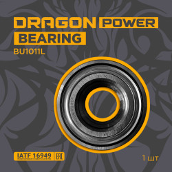 BU1011L