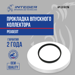 EG1017M