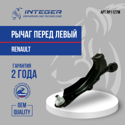 RP1127M
