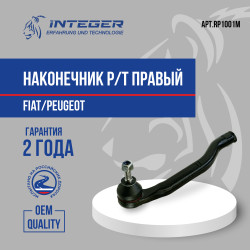 RP1001M