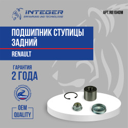 RB1040M