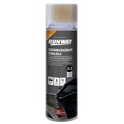 Смазка силиконовая водоотталкивающаяRUNWAY 450мл RW6149