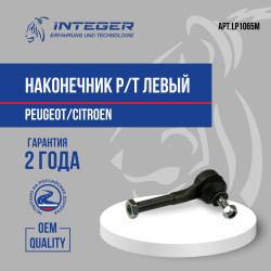 LP1065M