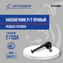 RP1066M