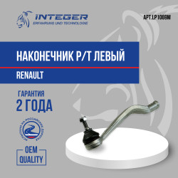 LP1069M