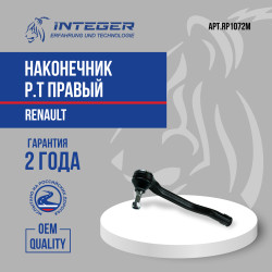 RP1072M