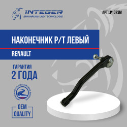 LP1073M