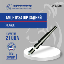 RA1045M