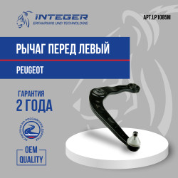 LP1085M