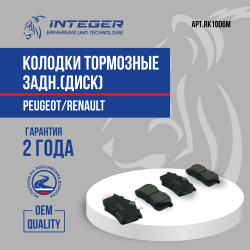 RK1006M