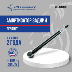 RA1049M