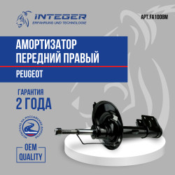 FA1008M