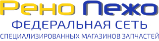 Француз Запчасти Интернет Магазин Француз Запчасти Интернет Магазин